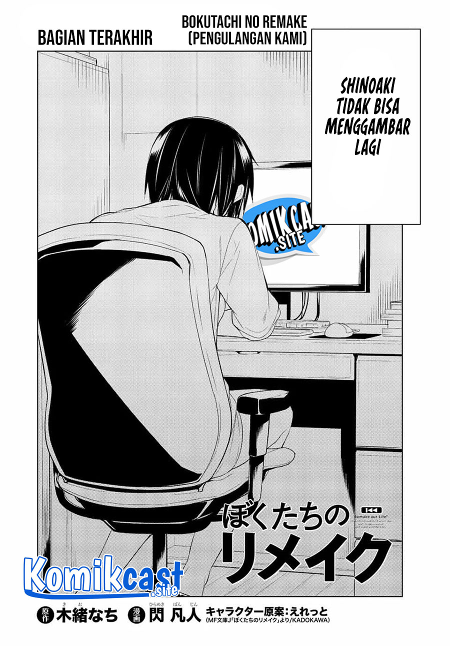 Bokutachi no Remake Chapter 35.1 Gambar 3
